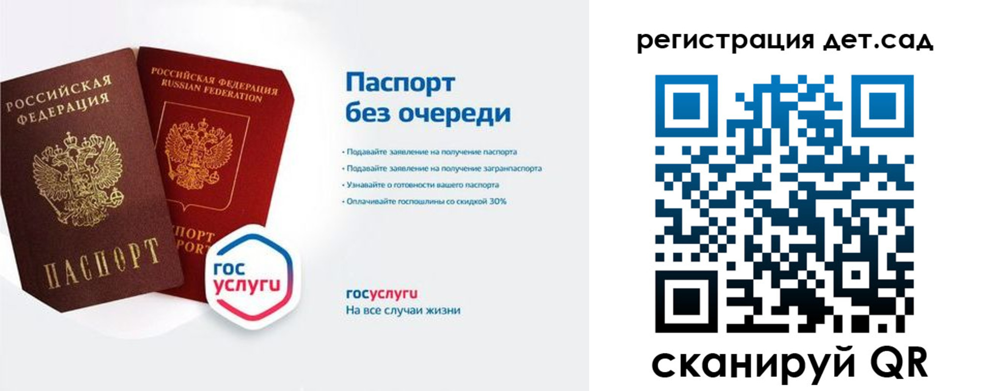 временная регистрация недорого в Курской области