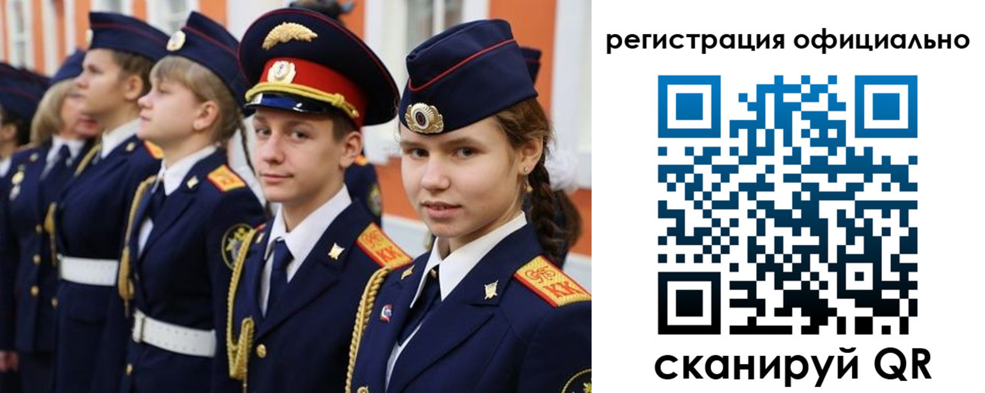 прописка паспорт в Курской области