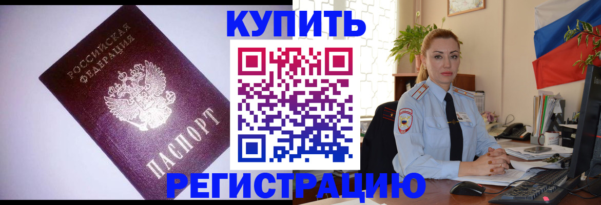 найти адрес прописки в Курской области
